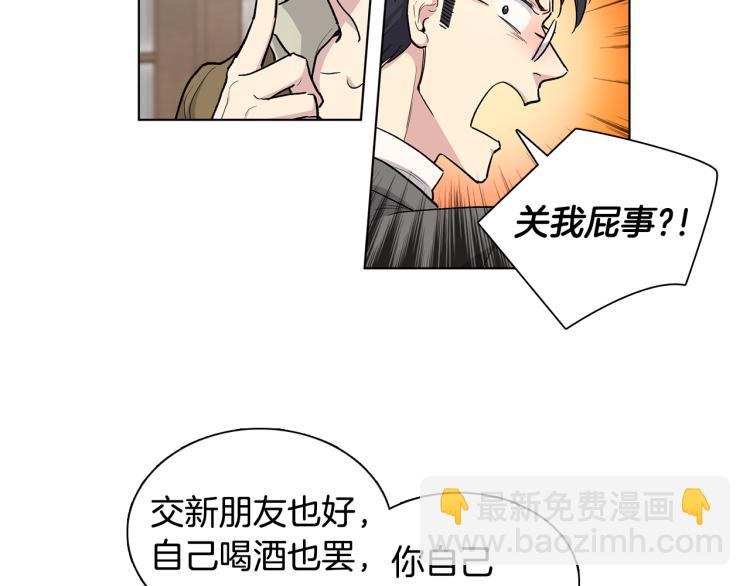 第51话  生气12
