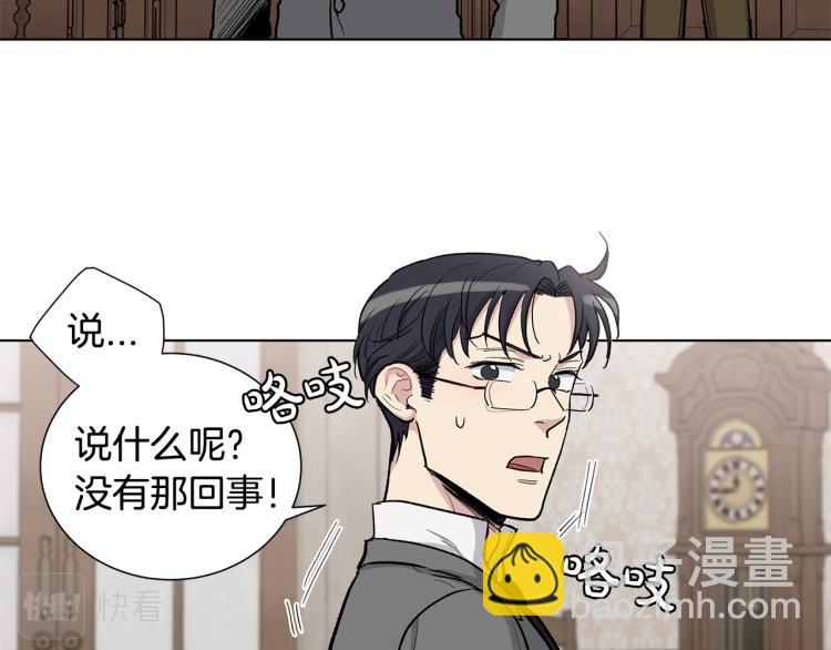 第51话  生气17