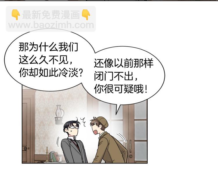 第51话  生气18