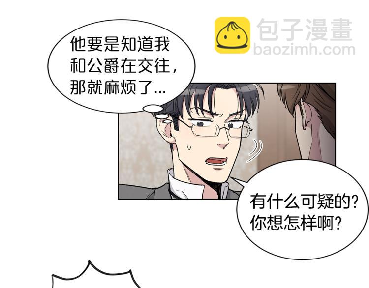第51话  生气19