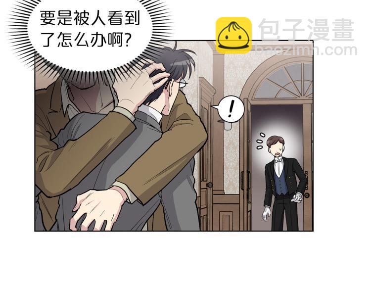 第51话  生气23
