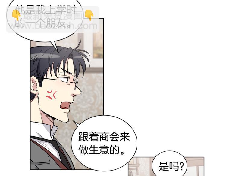 第51话  生气29