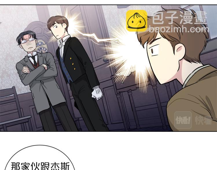 第51话  生气31