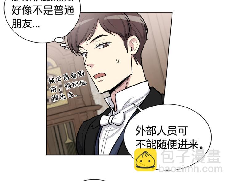 第51话  生气32