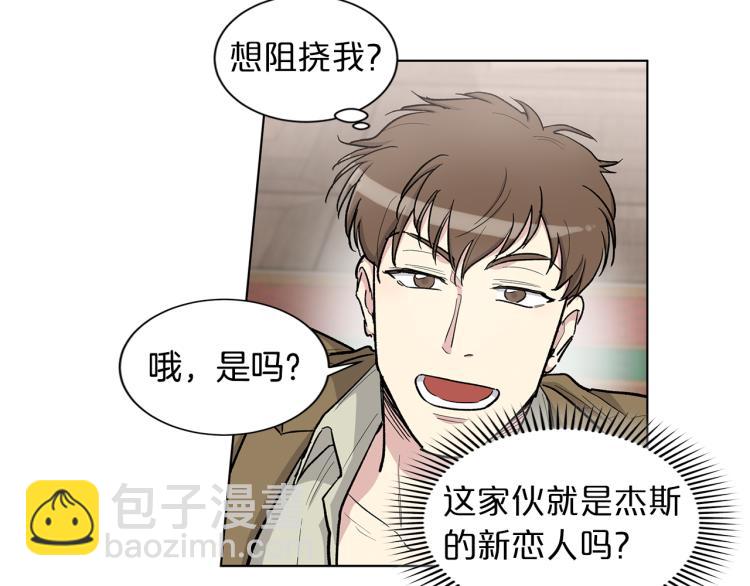 第51话  生气33