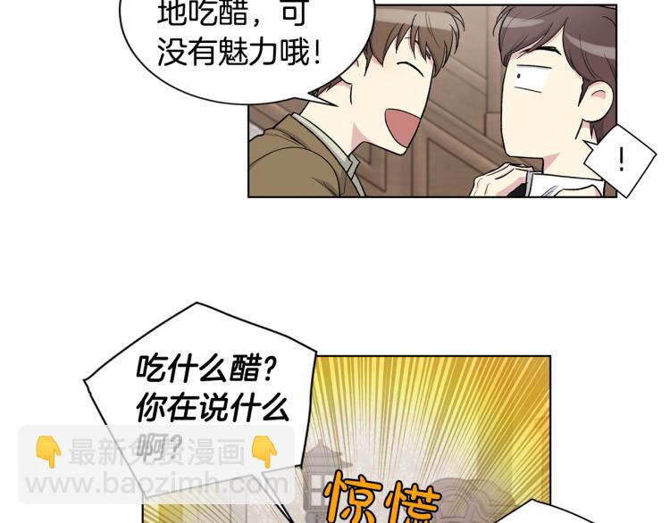 第51话  生气36