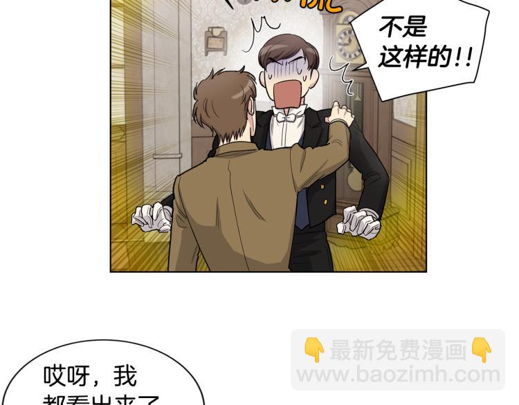 第51话  生气37