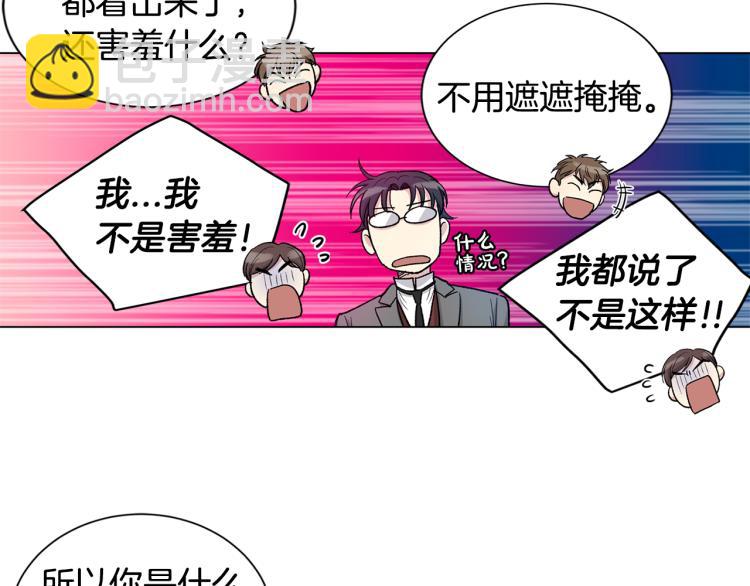 第51话  生气38