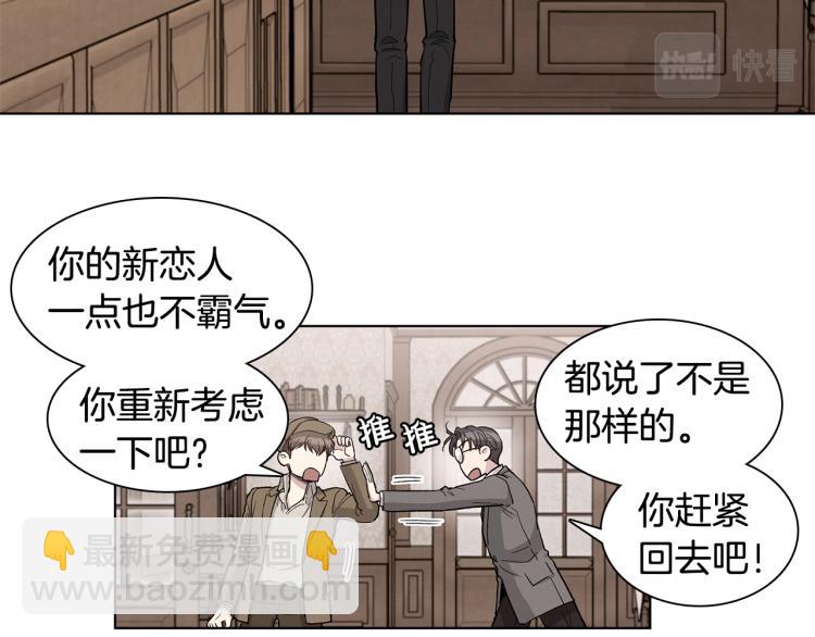 第51话  生气43
