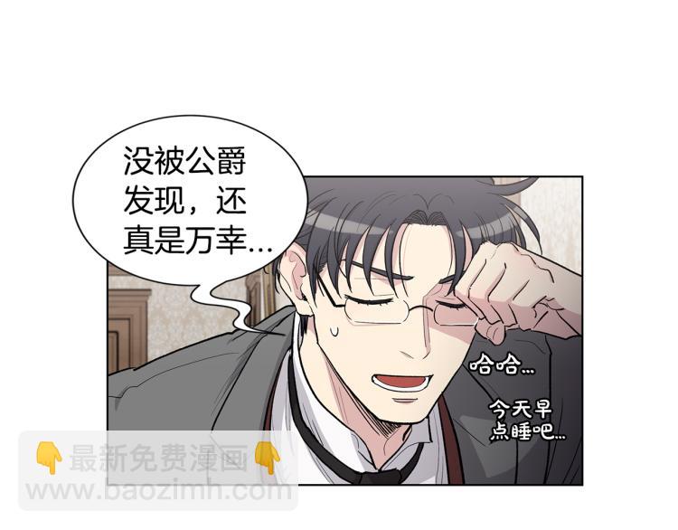 第51话  生气46