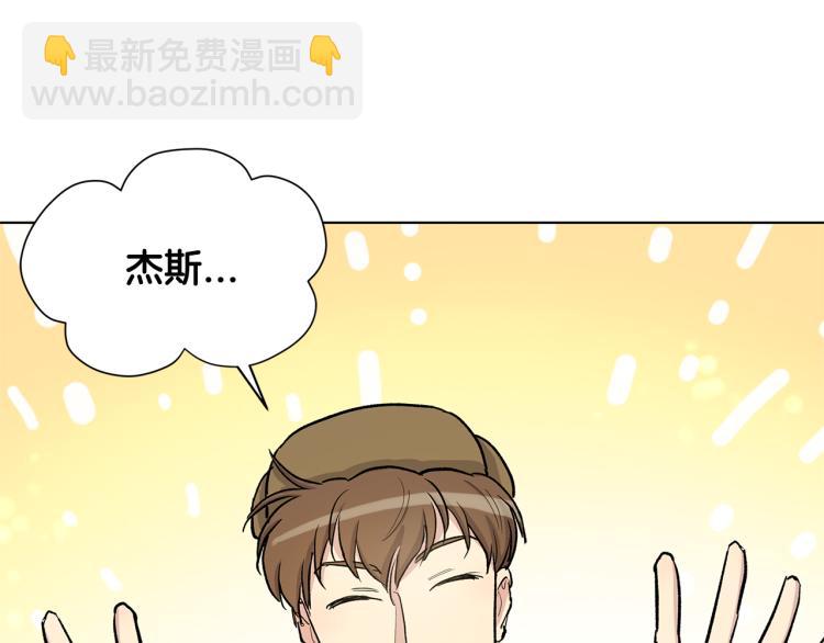 第51话  生气5