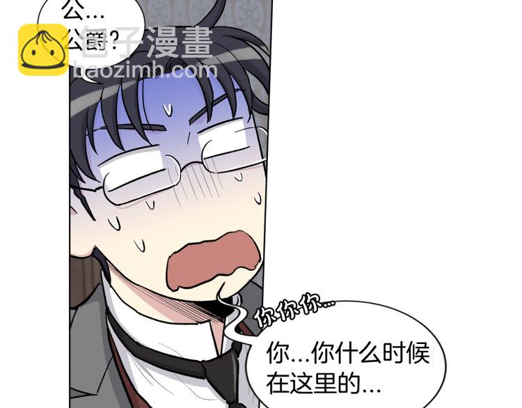 第51话  生气54