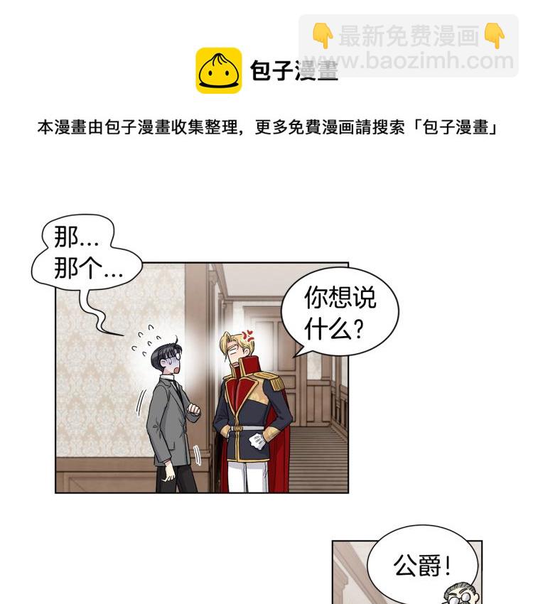 第51话  生气57