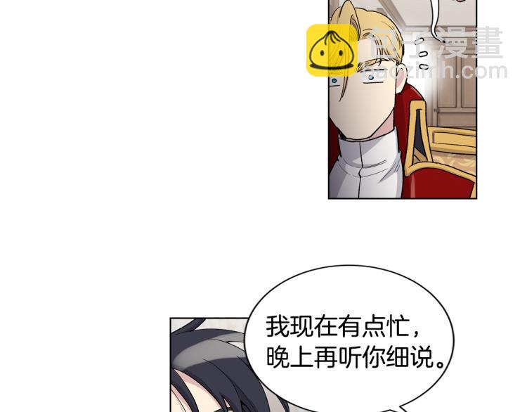 第51话  生气58