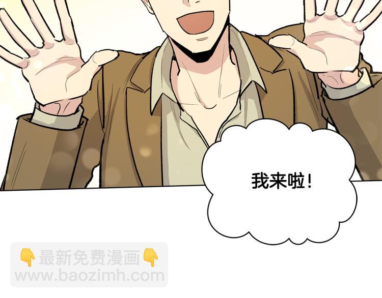 第51话  生气6