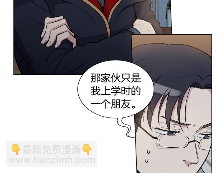 第51话  生气66