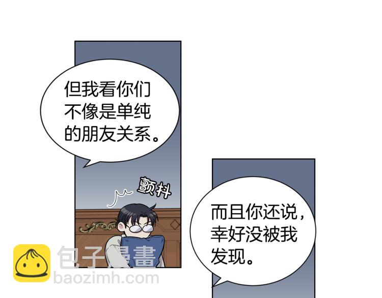 第51话  生气68