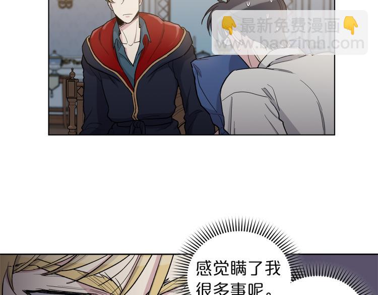 第51话  生气70