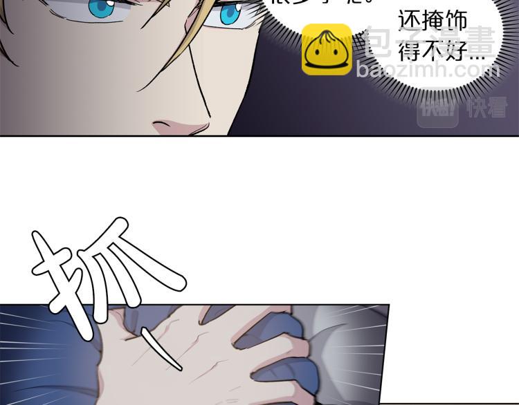 第51话  生气71