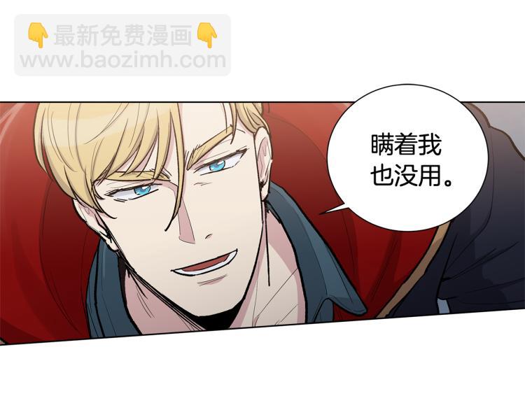 第51话  生气74