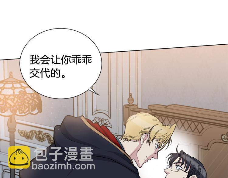 第51话  生气75