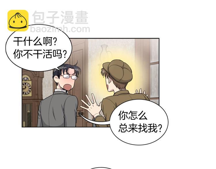 第51话  生气8
