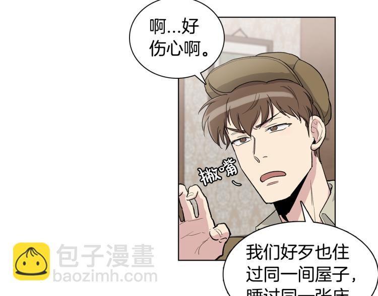 第51话  生气9