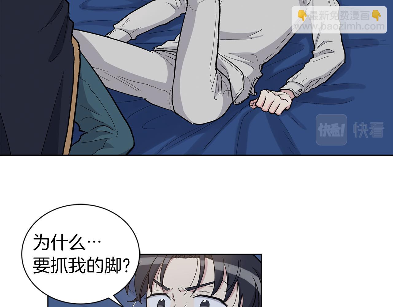 第52话  逼问11
