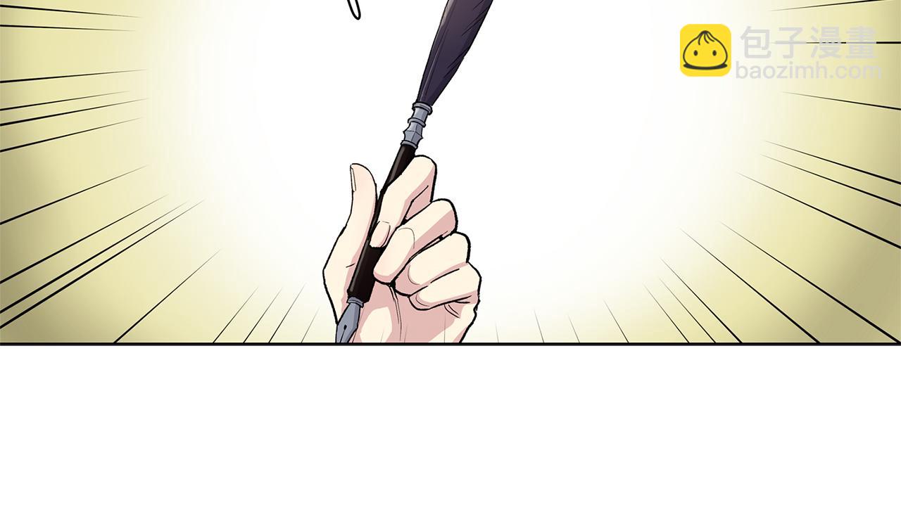 第52话  逼问14