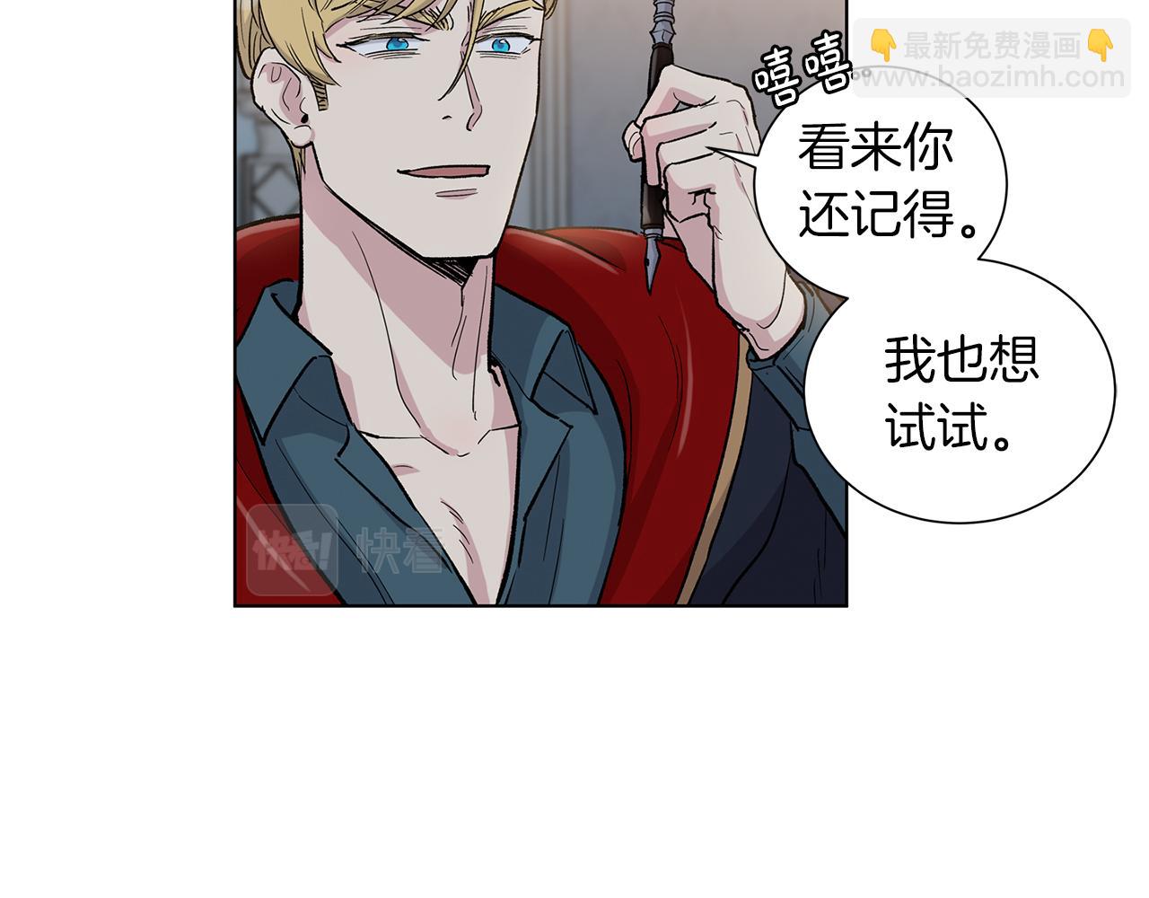 第52话  逼问18