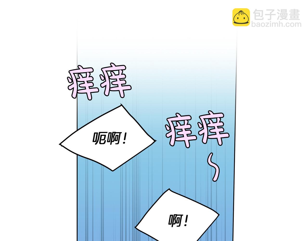第52话  逼问23