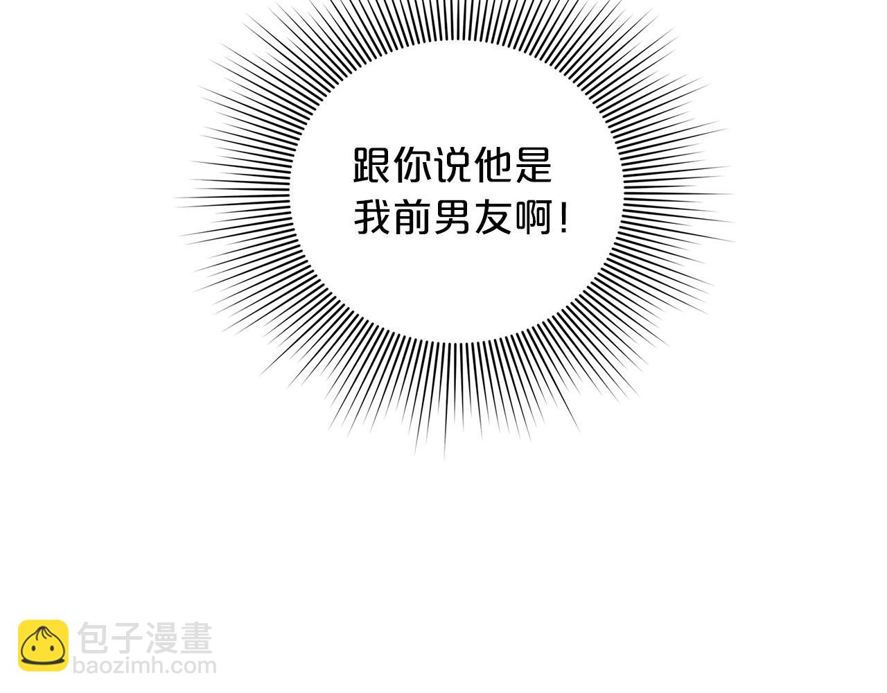 第52话  逼问32