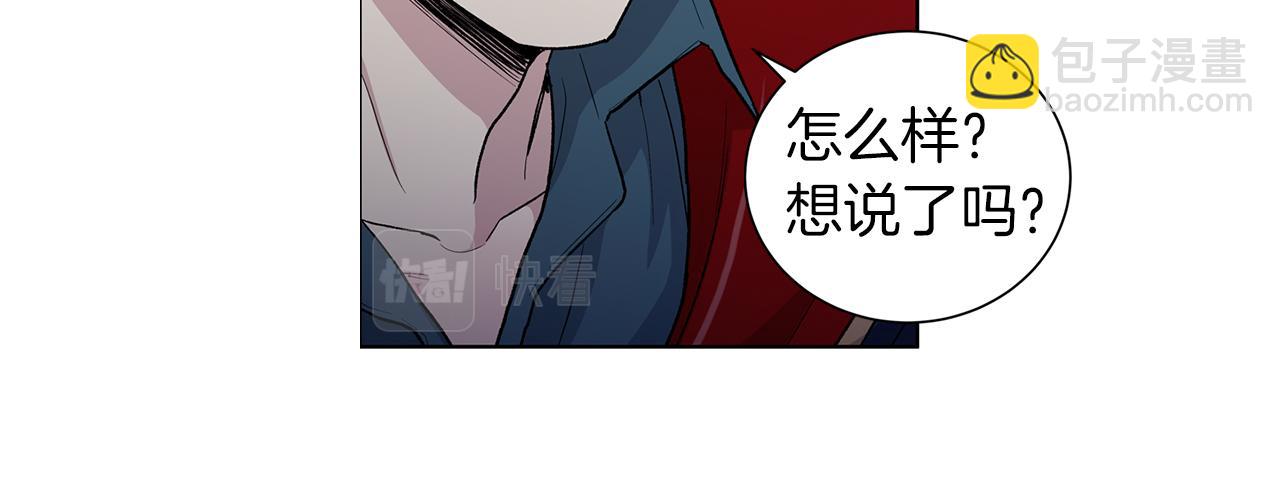 第52话  逼问39