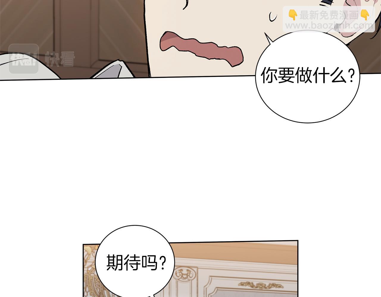 第52话  逼问4