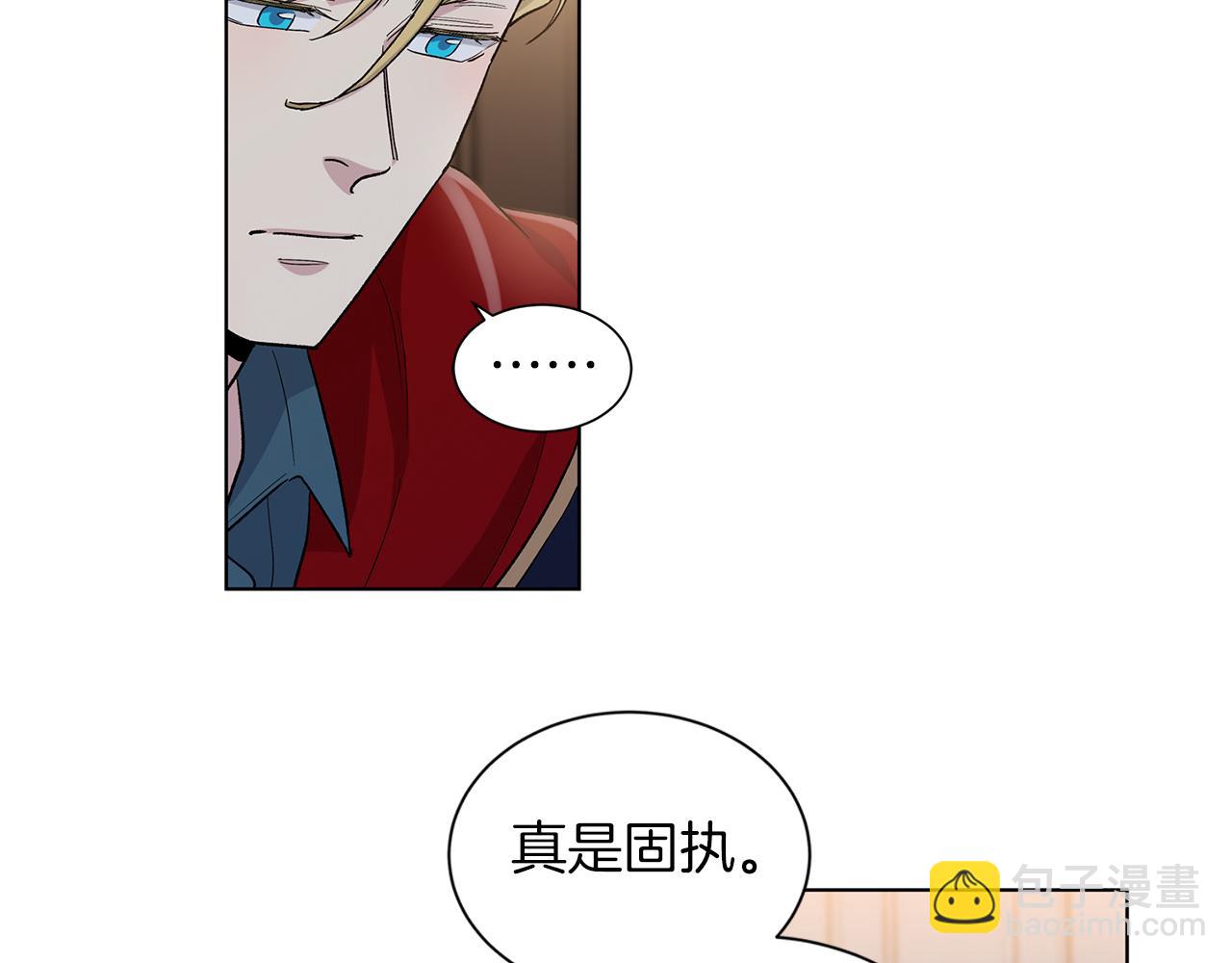 第52话  逼问41