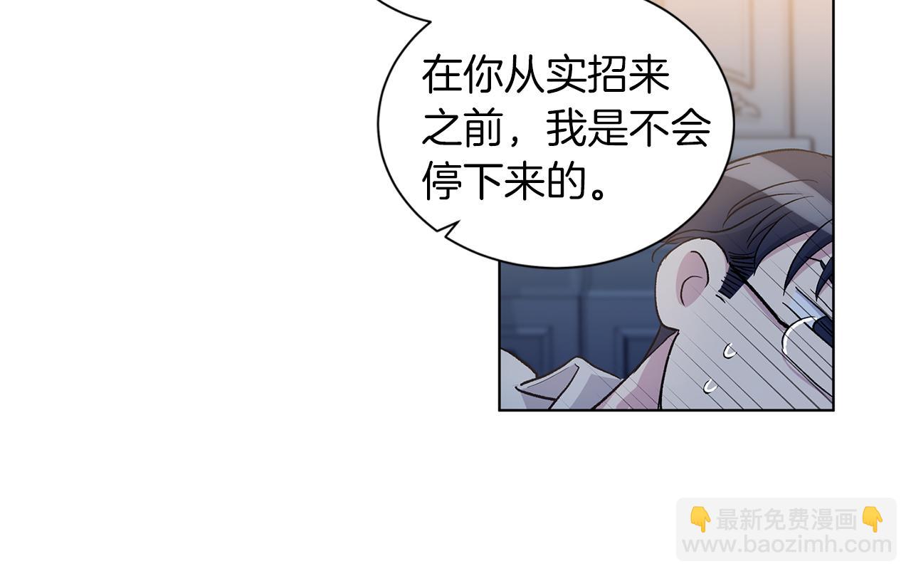 第52话  逼问42