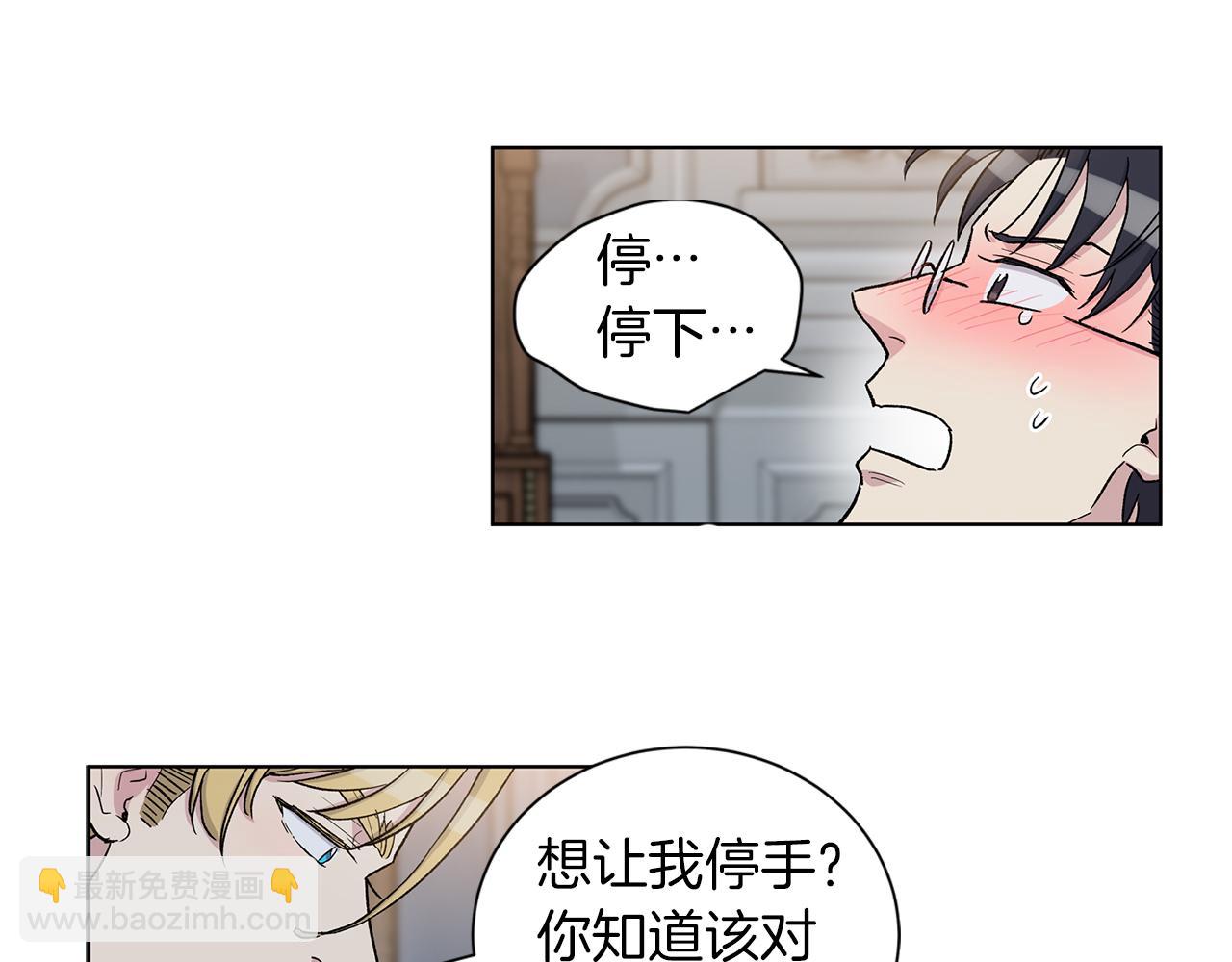 第52话  逼问43