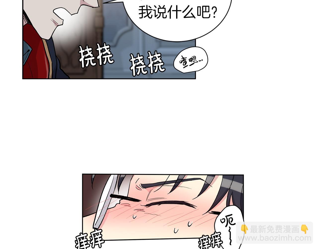 第52话  逼问44
