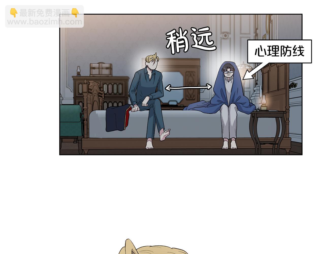 第52话  逼问56