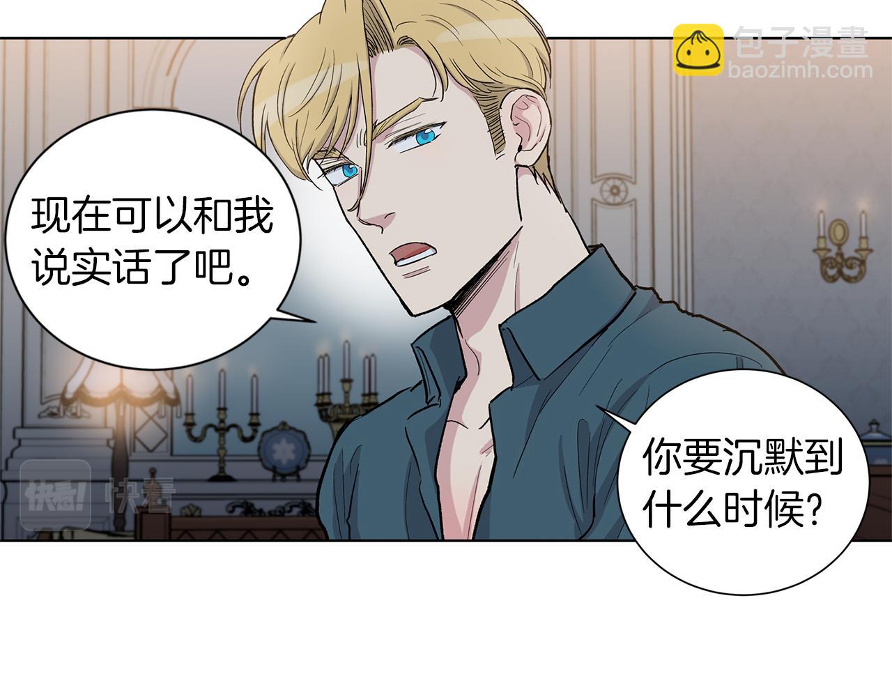 第52话  逼问57