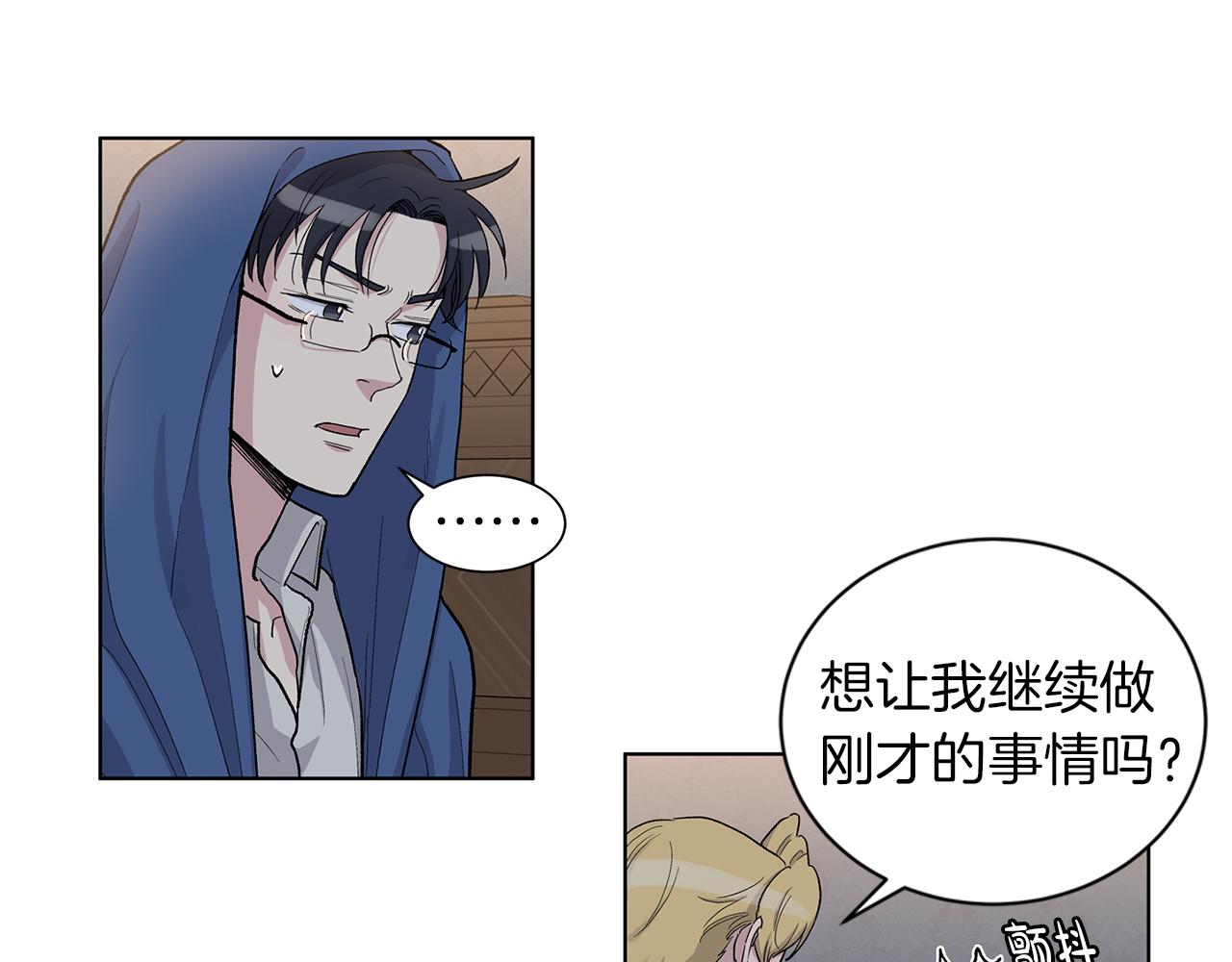 第52话  逼问58