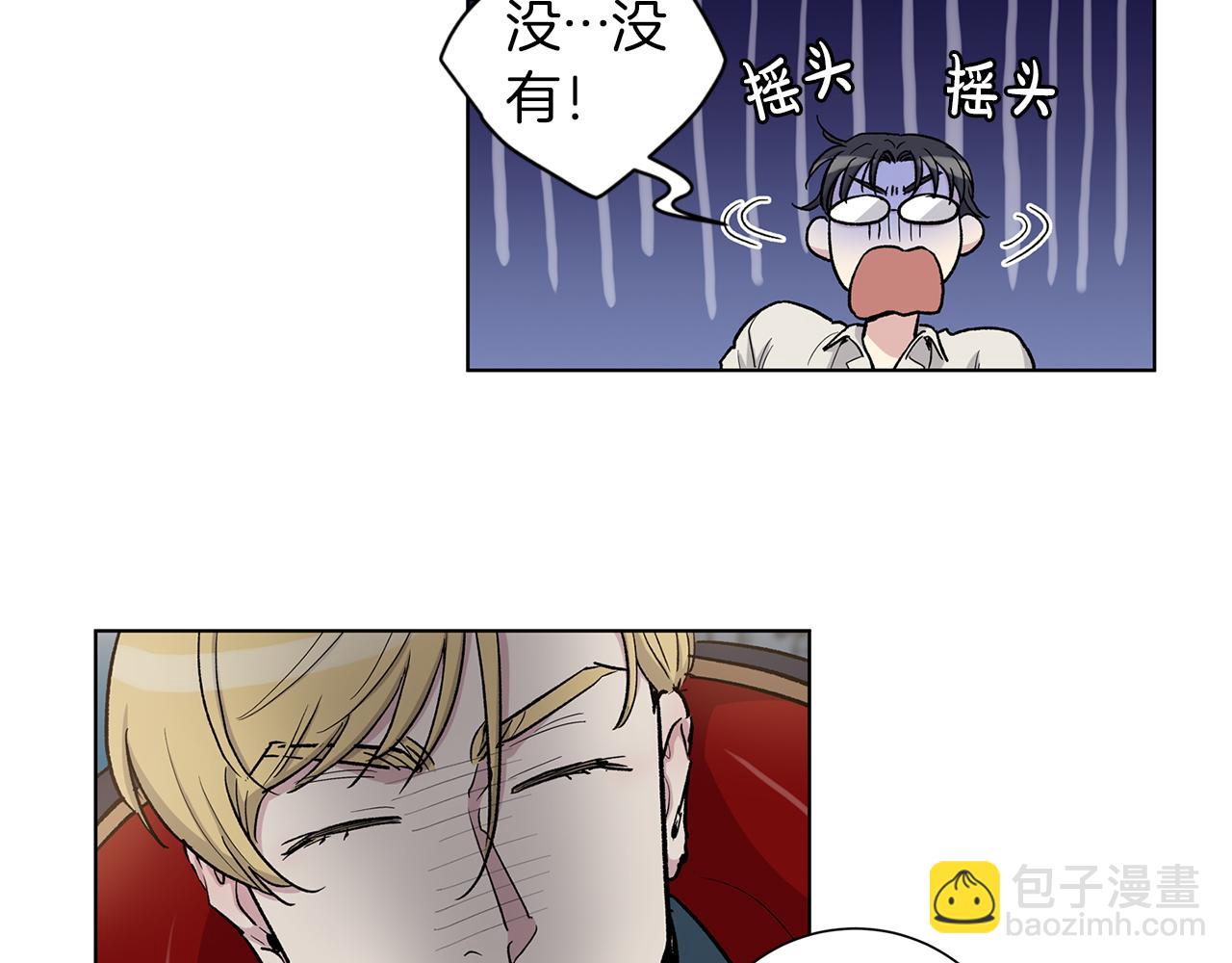 第52话  逼问6