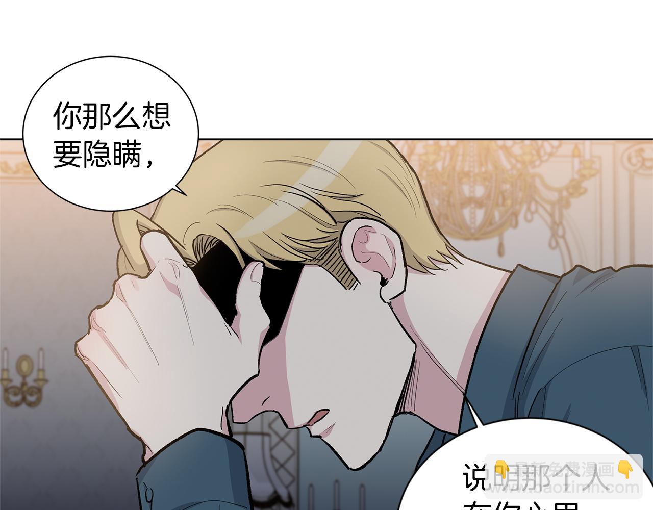 第52话  逼问61