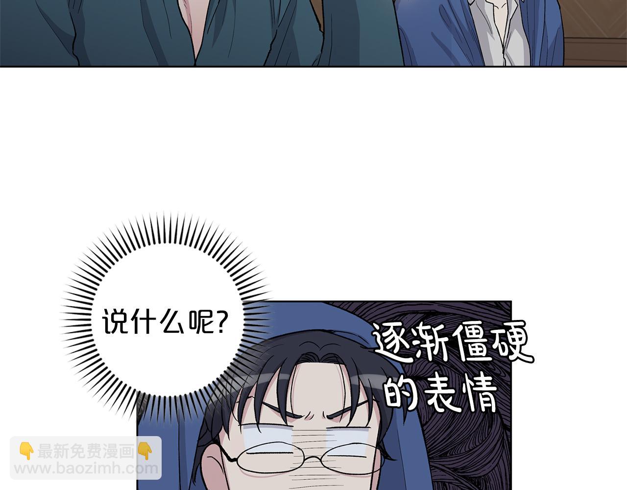 第52话  逼问63