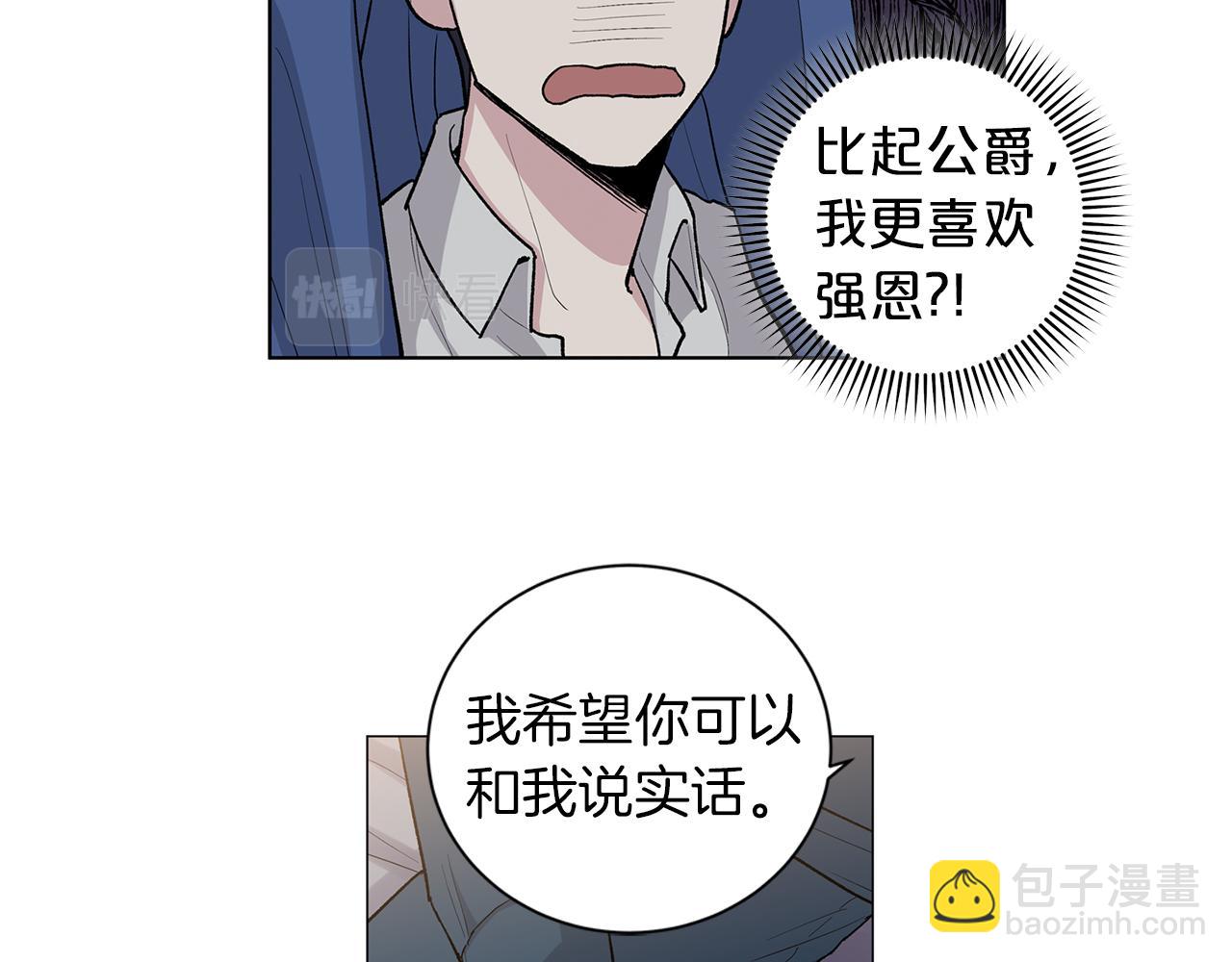 第52话  逼问64