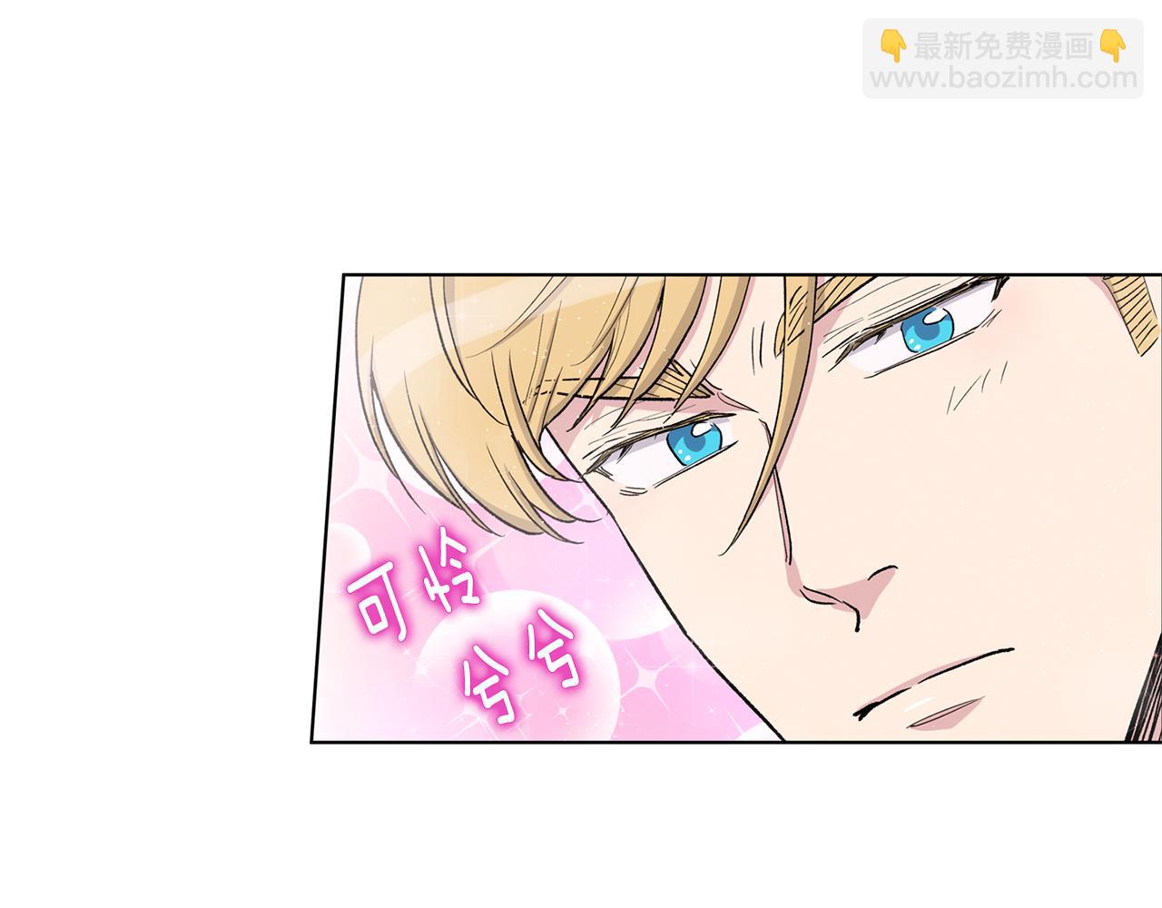 第52话  逼问68