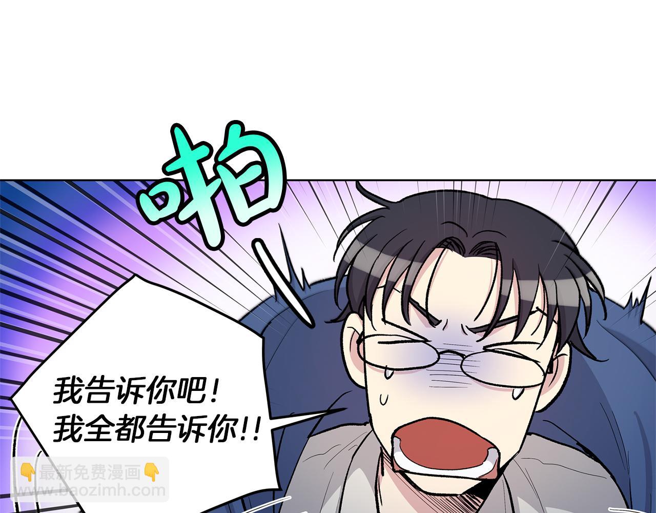 第52话  逼问69