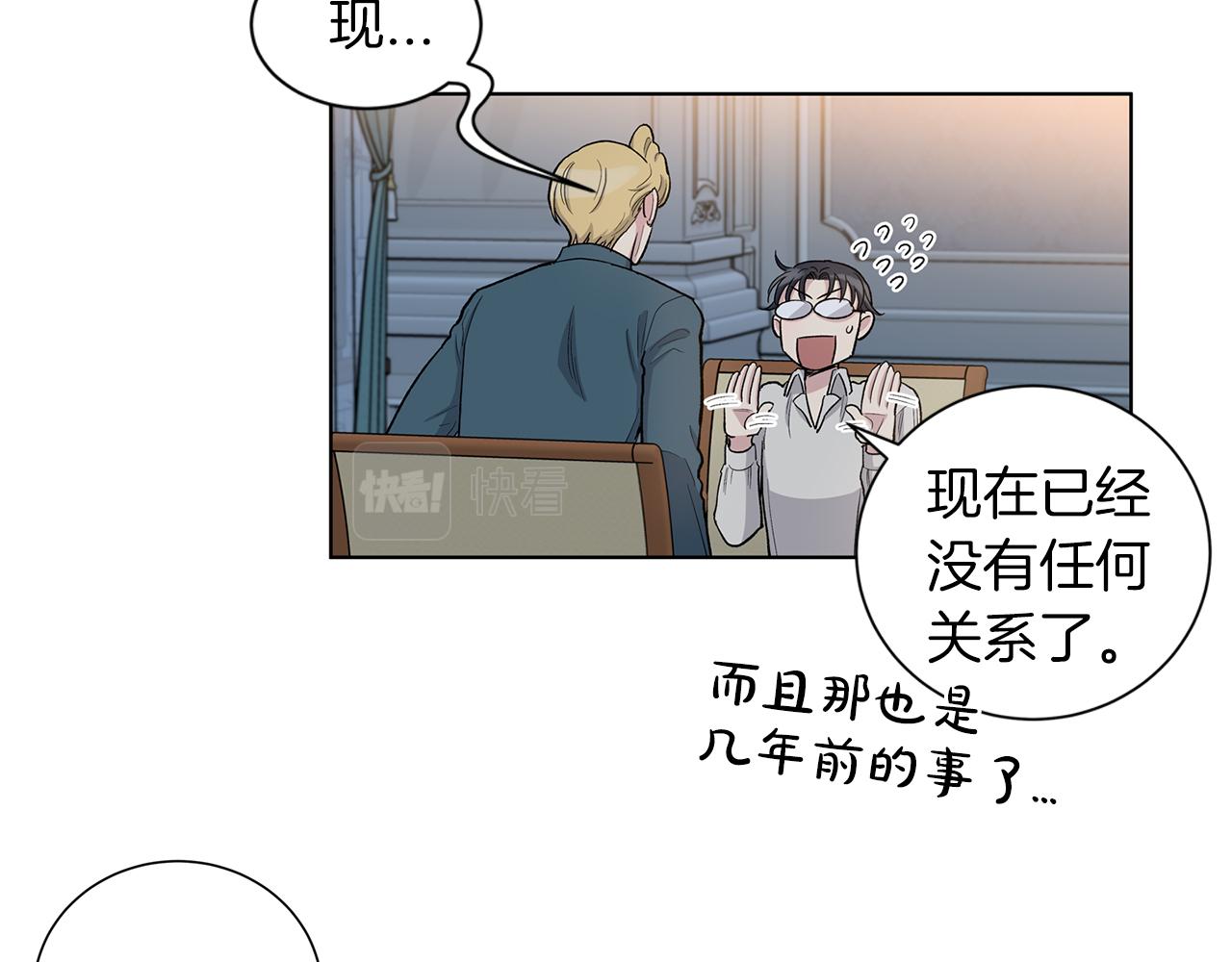 第53话  哥哥10