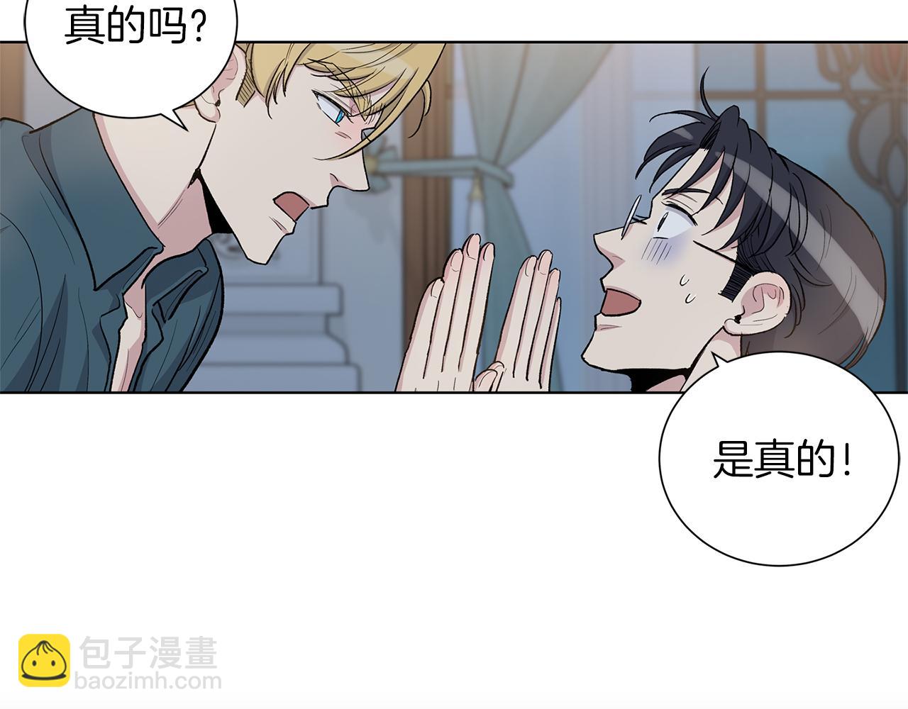 第53话  哥哥11