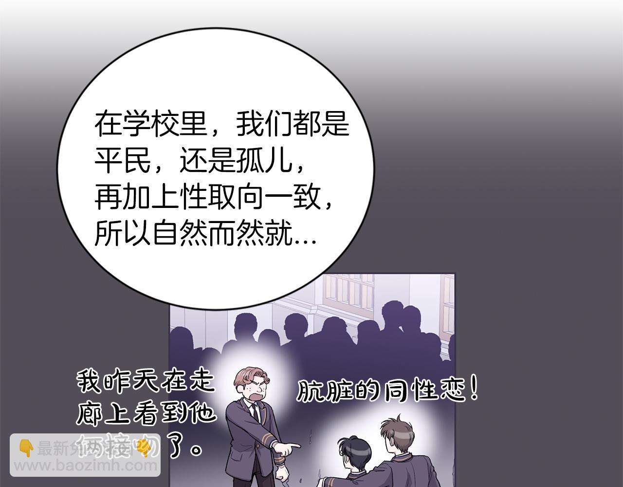 第53话  哥哥12
